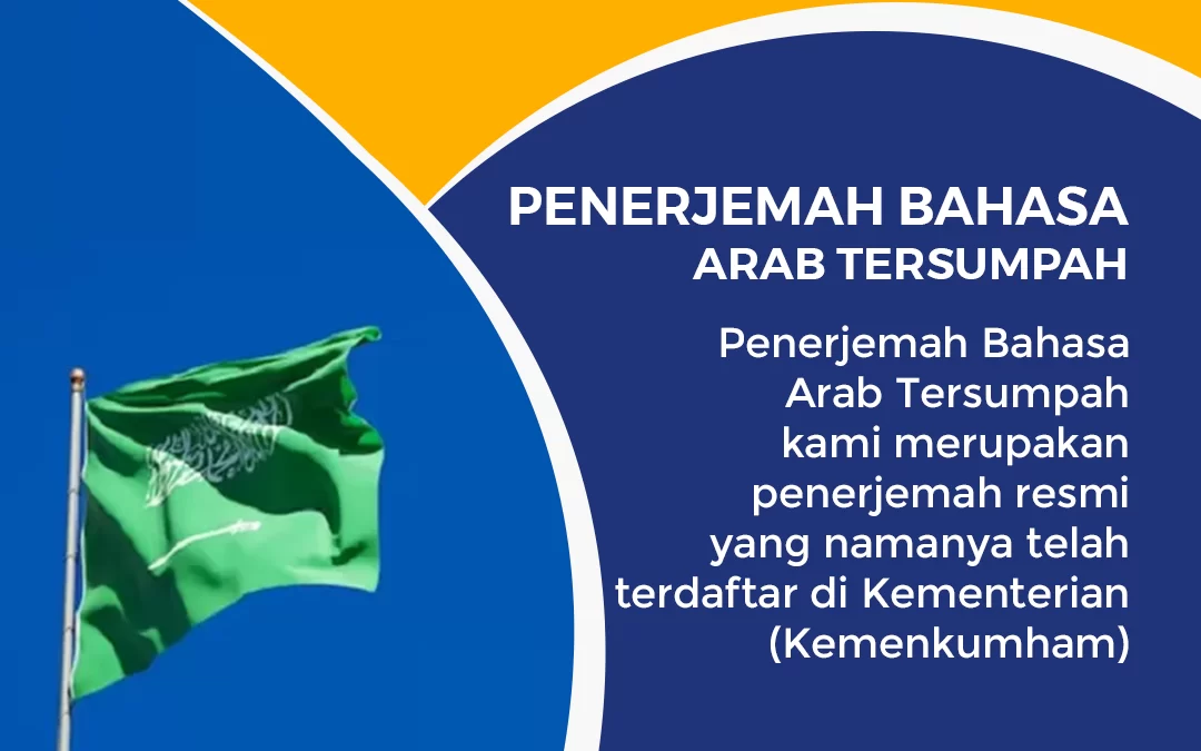 Penerjemah Bahasa Arab Tersumpah