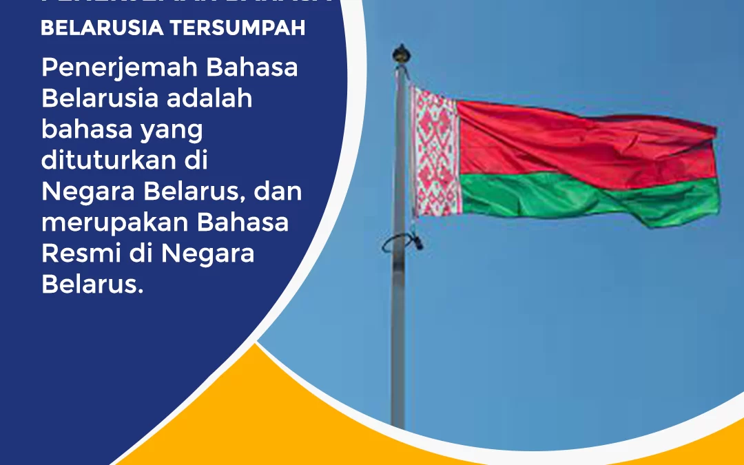 Penerjemah Bahasa Belarusia Tersumpah