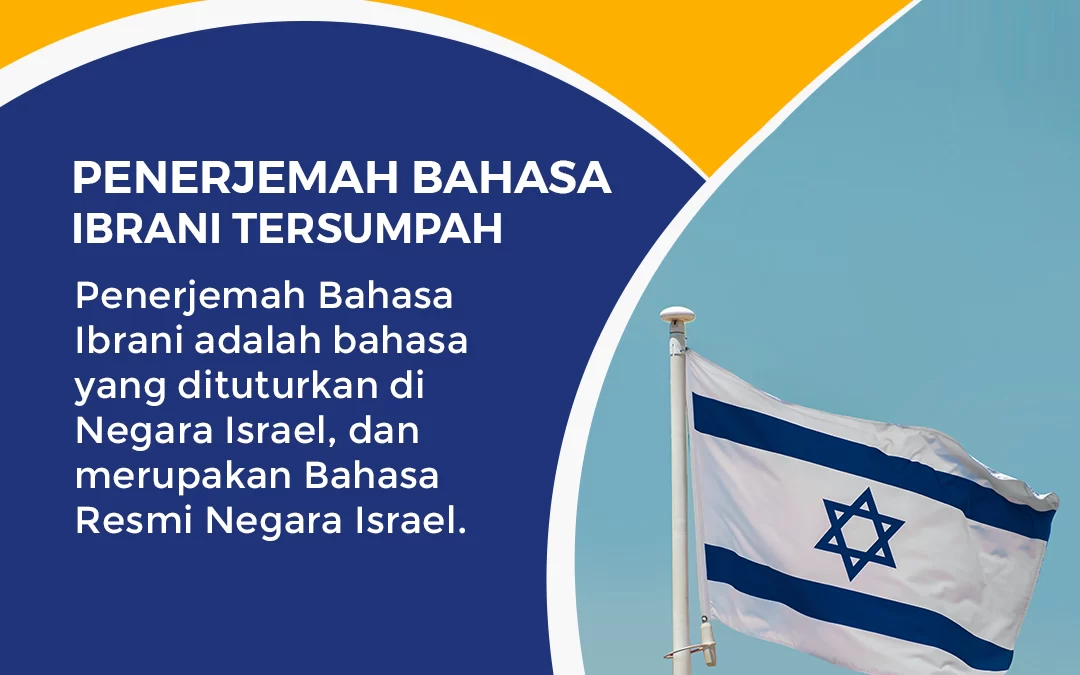 Penerjemah Bahasa Ibrani Tersumpah