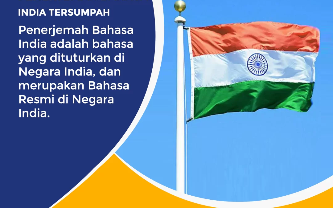 Penerjemah Bahasa India Tersumpah