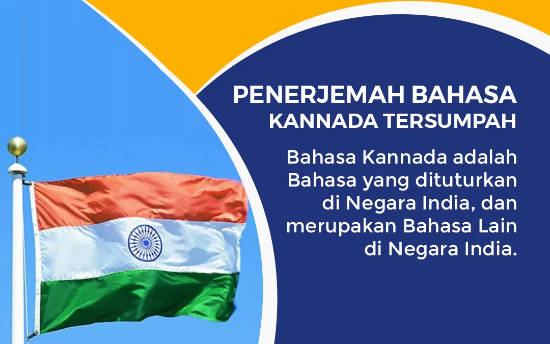 Penerjemah Bahasa Kannada Tersumpah