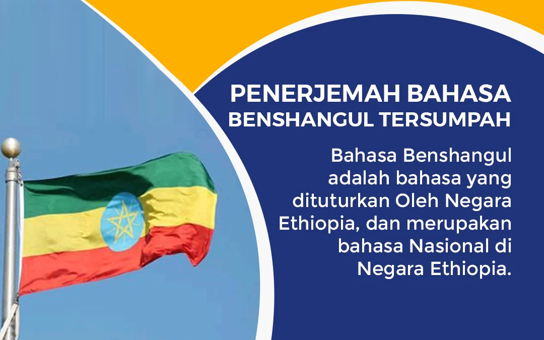 Penerjemah Bahasa Benshangul Tersumpah