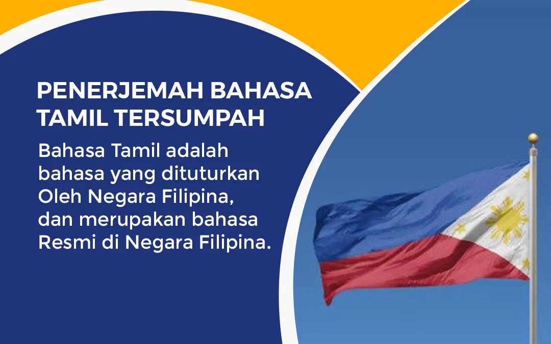 Penerjemah Bahasa Tamil Tersumpah